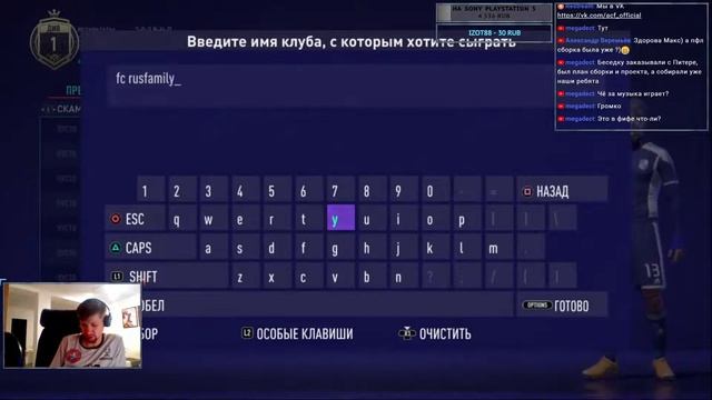 ⚡⚡⚡ ТРАНСЛЯЦИЯ ИГР ПЛ, ФНЛ, ПФЛ - 34 ТУР ⚡⚡⚡ смотреть онлайн