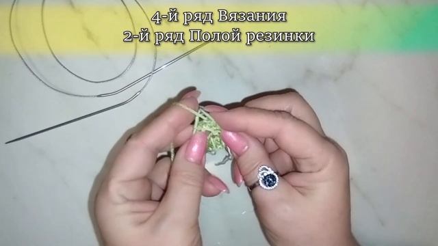 👍 Вот Какой Ровный Эластичный Край из Полой Резинки п