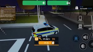 EMERGENCY HAMBURG/ROBLOX/МЫ ПОЛИЦЕЙСКИЕ С МЛАДШИМ БРАТОМ!