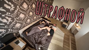 Штрафной гол#copypaster