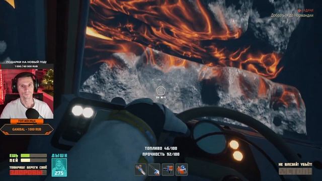 🔴Стрим на заказ - Breathedge. Прохождение #10 смотреть онлайн