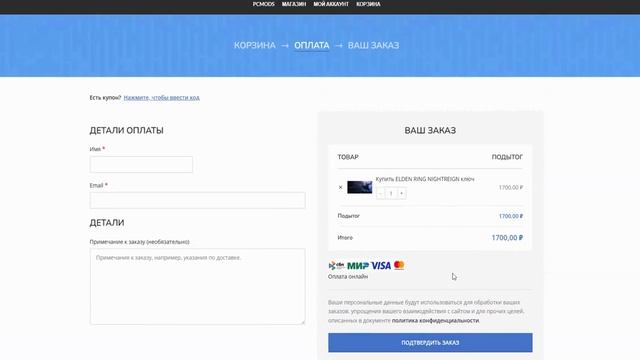 КАК КУПИТЬ ELDEN RING NIGHTREIGN ключ ДЕШЕВО?