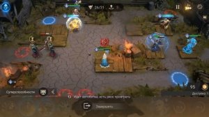 Watcher of Realms Фракция северян 10 этаж без Валькиры