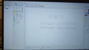 Маркировка на трубах из нержавеющей стали