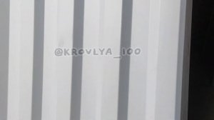 Нереально крутой профлист для кровли/для опалубки. пр?