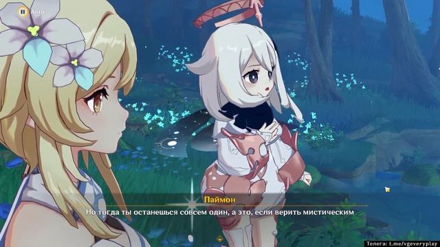 🎮 Genshin Impact - 228 - Испытание смелости ✨ смотреть онлайн