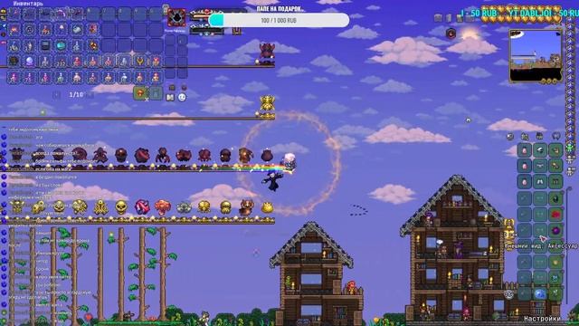 Terraria calamity infernum- 13 часть! Новые проблемы смотреть онлайн