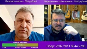 Им не за что сражаться, у них нет Родины