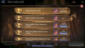 СТАРТОВЫЙ АККАУНТ 1+1, ЛИРА + КОНСТА ! #watcherofrealms #herooftheyear #L