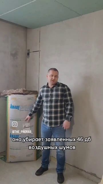 🔷️ГКЛ ПОТОЛКИ С ШУМОИЗОЛЯЦИЕЙ 🔷️ #ремонтминск #рем?
