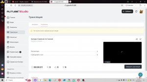 Заходи стримчик по танкам