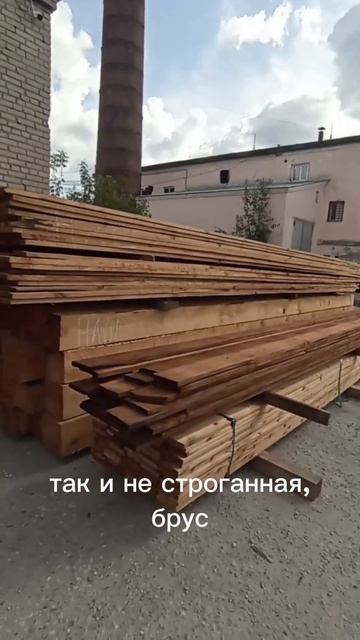 Большая партия термодревесины для клиента смотреть онлайн