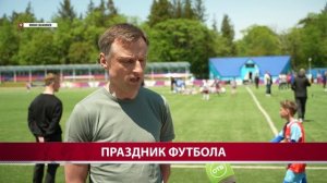 В Южно-Сахалинске провели фестиваль ЦСКА "Все сюда!"