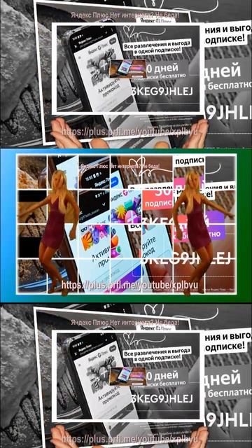 Яндекс Плюс Нет интернета  Не беда #shortsvideo #shorts  #фильм #кино #яндексплюс