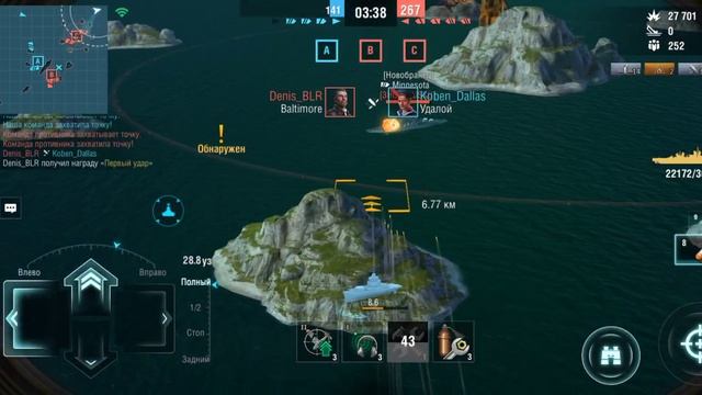 WOWS Blitz/ Помойка шмараби сливает катки в рангах целенап? смотреть онлайн