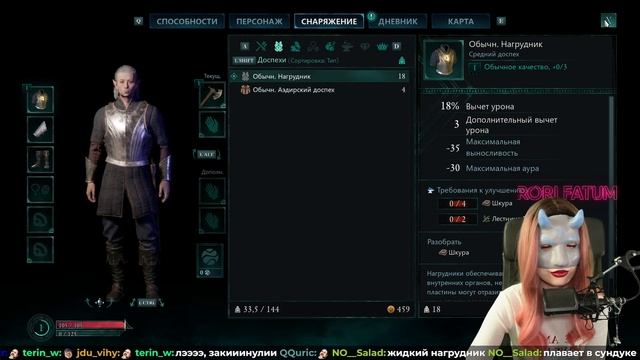 Avowed - Меч, магия и... пеницилин? (Стрим 16.02.2025) смотреть онлайн