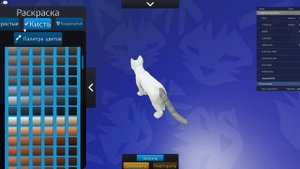 Roblox коты воители 😻😼😽🐱