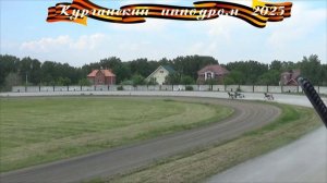 31.05.2025 - заезд 6: Приз "Вступительный"  Для лошадей рысистых пород 2-х лет.