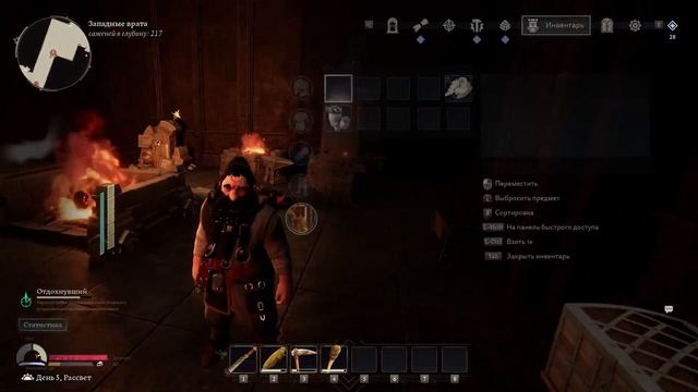 The Lord of the Rings: Return to Moria ► ДОРОГА В КОПИ! УЧАСТОК НЕ ТРОНУ смотреть онлайн