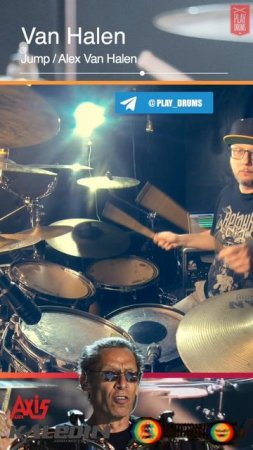 Van Halen - Jump - Alex Van Halen | Александр Смирнов #drumcover #drumbeat