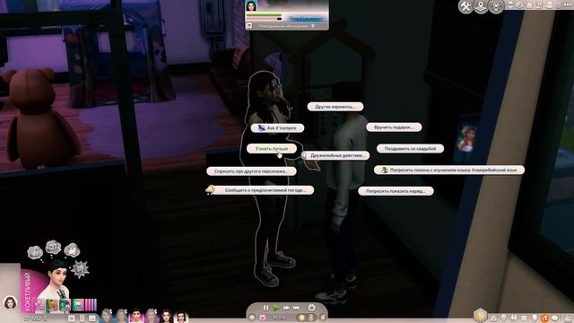 И вот они снова встретились | Экспресс династия Эльго? смотреть онлайн