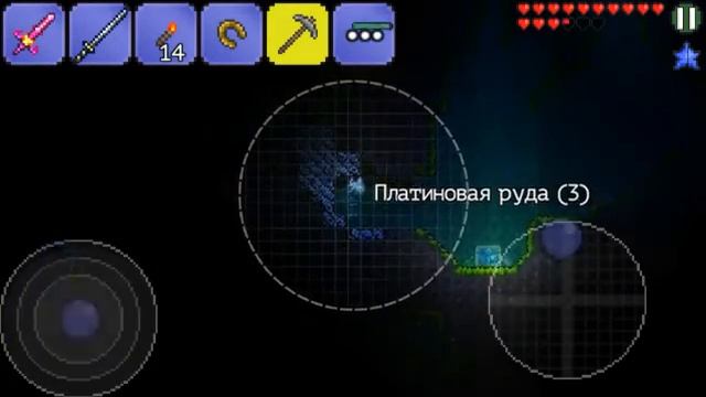 Террария//Андрод//воин//#2 ОПАСНО!!! смотреть онлайн