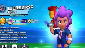 50 РАНГИ ? БРАВЛ СТАРС, ДЕРЖИСЬ!