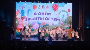 День защиты детей в Омске. Праздник и награждение детей в областном Центре культуры "Сибиряк".