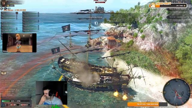 World Of Sea Battle стримчанский смотреть онлайн