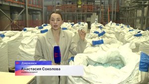 Новое предприятие «РусСилика» запустилось в Дзержинске
