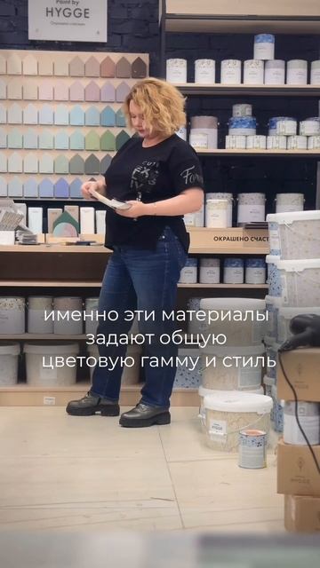 ПРОСТОЙ СПОСОБ ВЫБРАТЬ ЦВЕТ В ИНТЕРЬЕР #дизайнинтерье смотреть онлайн