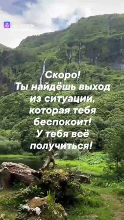 Скоро всё наладится!!