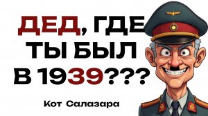 ОПАСНЫЕ ТАЙНЫ МОЕЙ СЕМЬИ
