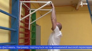Первоуральские медики сменили белые халаты на спортивные костюмы