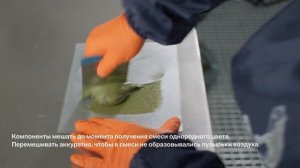 GLASS FIBRE полиэфирная шпатлёвка Inter Troton