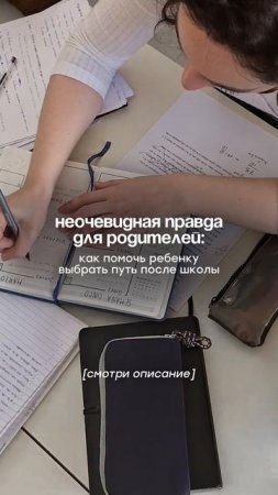Куда поступать после школы?