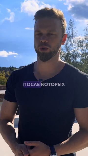 Об ОПЫТЕ организации АРТАНДЕМ #строительство #кровля # смотреть онлайн