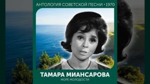 Глаза на песке (Из ТВ-концерта)