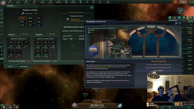 🔴STELLARIS: Grand Archive - Жуки-Собиратели - У жуков Баг смотреть онлайн