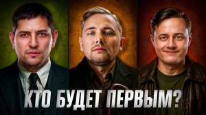 "КАК ЖЕ МЕНЯ ТРЯСЁТ ОТ АРТЫ" / ЛЕВША, ИНСПИРЕР И ДЖОВ — ПОГОНЯ ЗА ТРЕМЯ ОТМЕТКАМИ НА ORSO