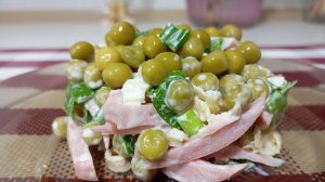 Салат с ГОРОШКОМ и Копч КОЛБАСОЙ.