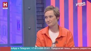 Надежда Соловьёва. «Мы вместе» | УТРО ПЕРВЫХ