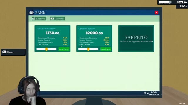 МОЙ ЛАРЁК | Supermarket Simulator смотреть онлайн