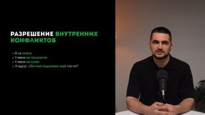 Второе видео мини-курса для юристов