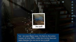 Секреты ночных кошмаров Часть 20, Финал : Это он ,  Вход в квартиру