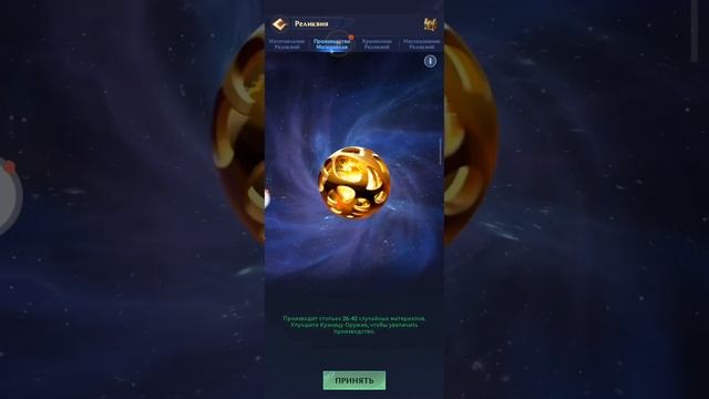 Как создать ферму? Puzzles & Chaos: Frozen Castle @LongNgữSươngThành-Gamota смотреть онлайн