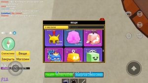 Трейжу Будду и Феникс и Пейн. В Блокс фрутс. 37 часть. Roblo