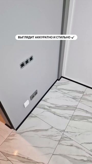 Микроплинтус - прекрасное решение на замену надоевшим смотреть онлайн