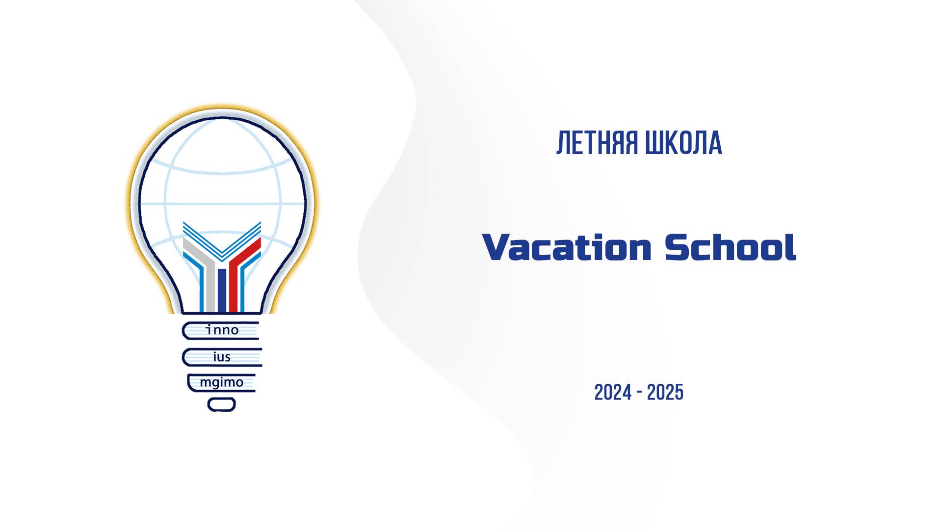 Vacation School 2024-2025