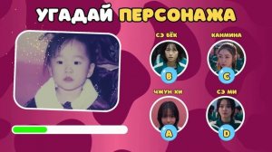 ✨🦑 УГАДАЙ ПЕРСОНАЖА ИЗ ИГРЫ В КАЛЬМАРА 2 ПО ФОТО 📸🎭